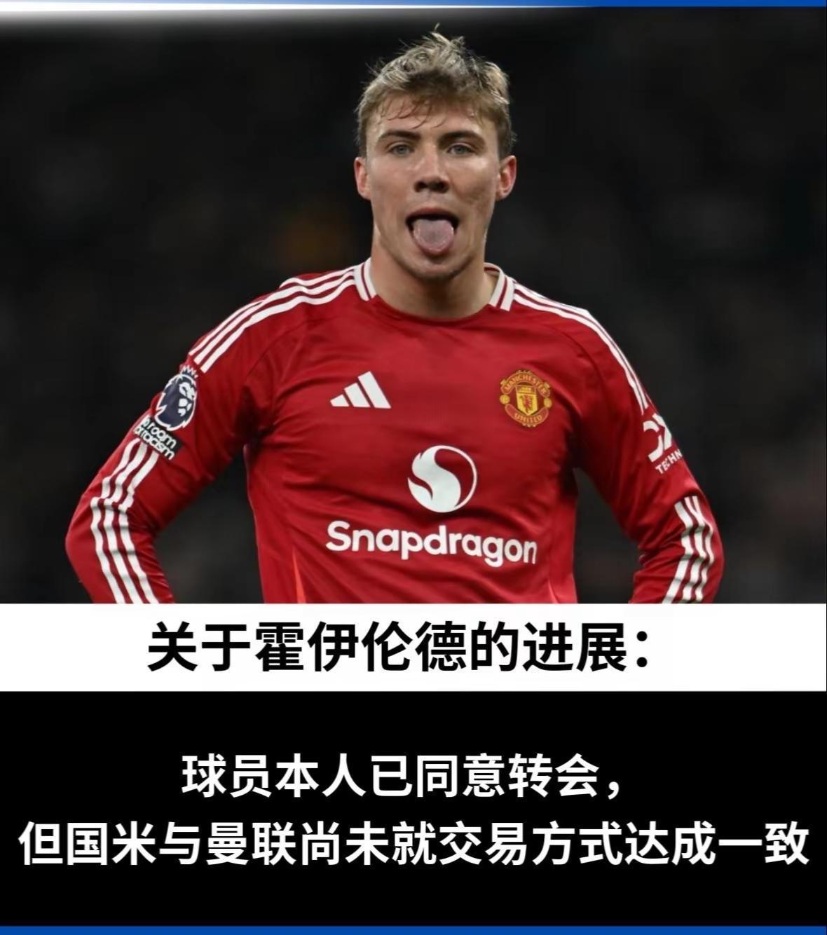 关于曼城力克国米，莱万梅开二度欧联杯的信息