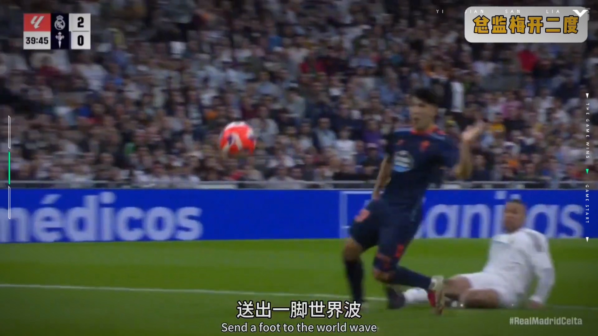 包含皇马力克切尔西，姆巴佩梅开二度英超的词条