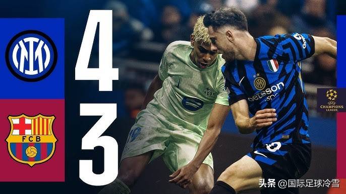 开云官网-阿森纳战平国米，贝尔补时绝平英超